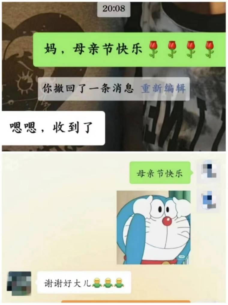 �m����ˮ��ˮ늹���2303�F֧���e�kĸ�H���ж�ĸ�H���