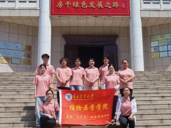 �Ƽ��d�r�ٰlչ ���B���������d�������u�r�I��W���x�Q���F�������`ȫ���o��