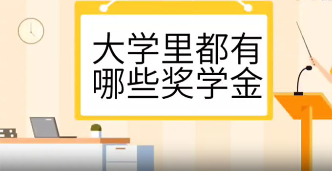 ��֪����W�ﶼ����Щ���W���᣿