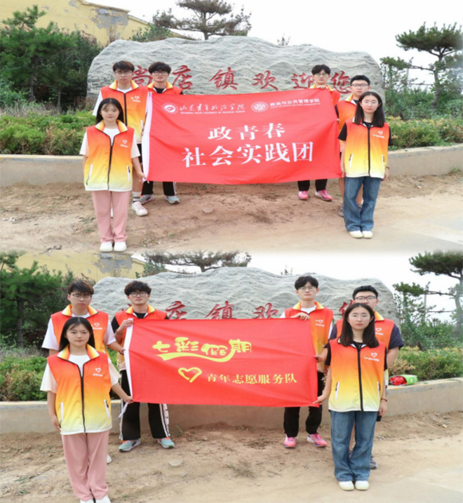 ���߲ʼ��ڡ��옷���ҡ�حɽ�|�������ΌWԺ�����c��������WԺ�ഺ�c����ͬ�С�����������֧�̈F���R�����е���_չ����֧�̻��