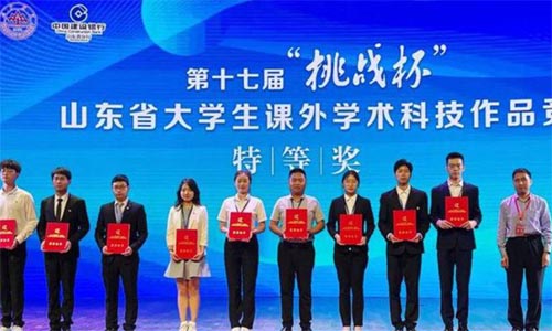 �H���Ƽ��WԺ�͂��Rͬ�W���2022�ꡰ�R��������W����