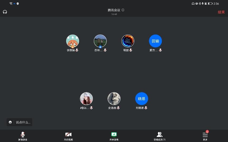 �����ִ�ů�`�t�������o��������ʼ��
