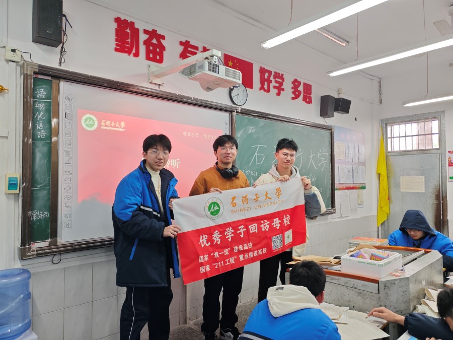 ʯ���Ӵ�W�W�ӷ�У���v�����f�ഺ�����c߅�����
