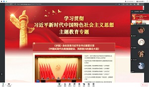 �W˼�룺�A�������W�W���_չ�����μ��w�W��
