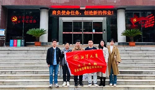 ��̶��W���WԺ�����A�ώ�һ�и�����^����z��Ժ�{��δ�����˙z�칫���V�A