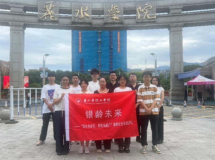 �Ƽ�ů�ӳ��ˮ����Ժ�W�����y�g