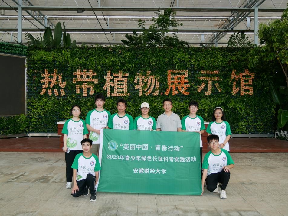 睿������Ї����E����̼�����Gɫ�lչ·��
