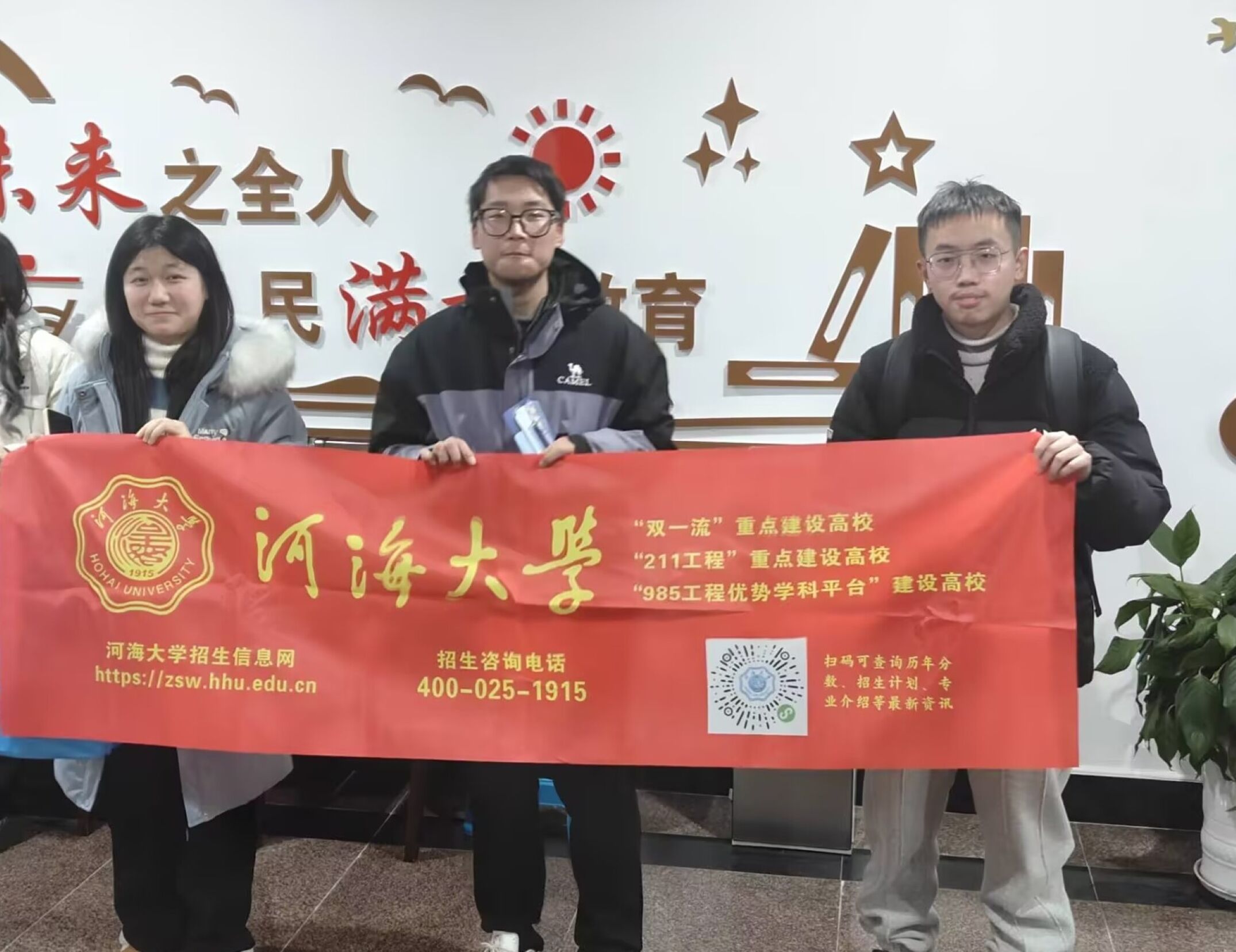 �Ӻ���W��ԴȪ���̡����v������M���S��һ�߼��ЌW�����кӺ������������ഺ����
