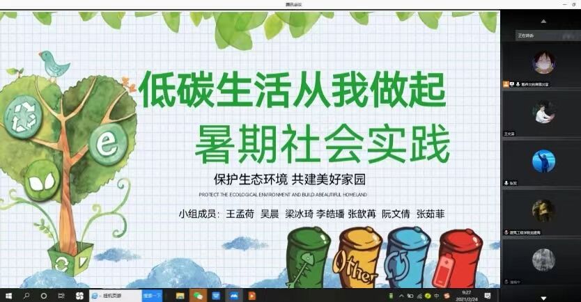 ������̼��һ�c�����ܭh�����д�