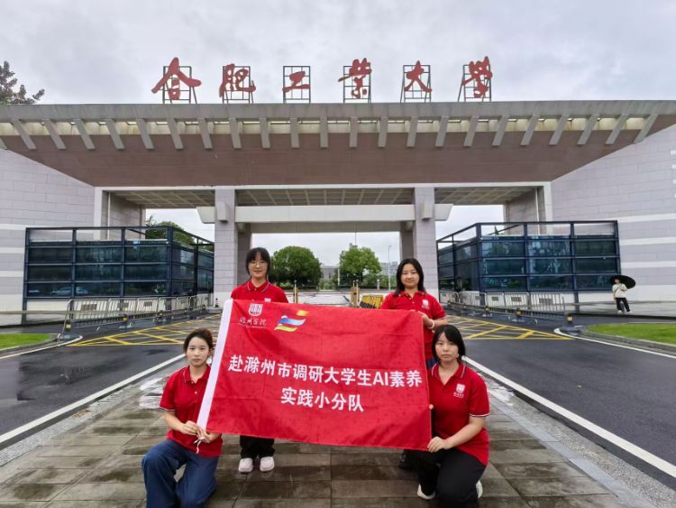 ��ˮ�ǲ���̽�����Ƽ����B�Tǰ�̡����������Д����˳��´�W��AI���B���`̽��