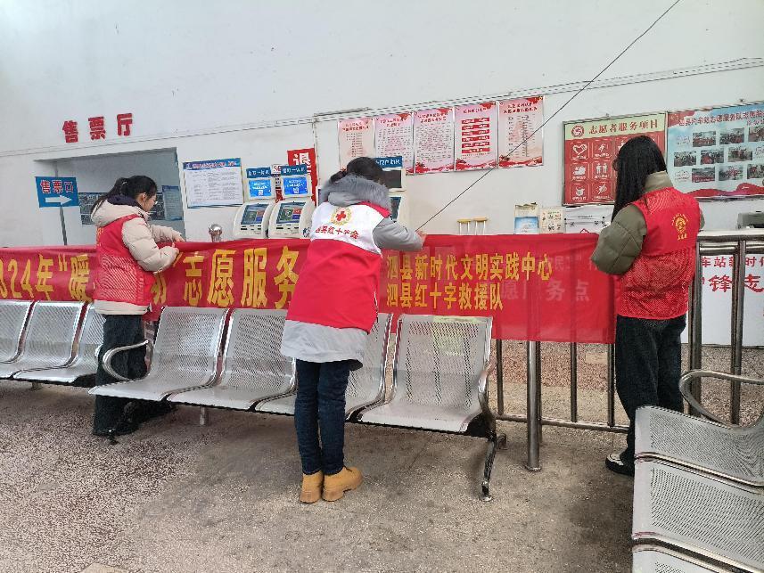 ��W��־Ը���ڻ�܇վ�_չ���`�������ů�ÿ���