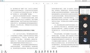 �W˼�룺�A�������W�W���_չ���ߴμ��w�W��