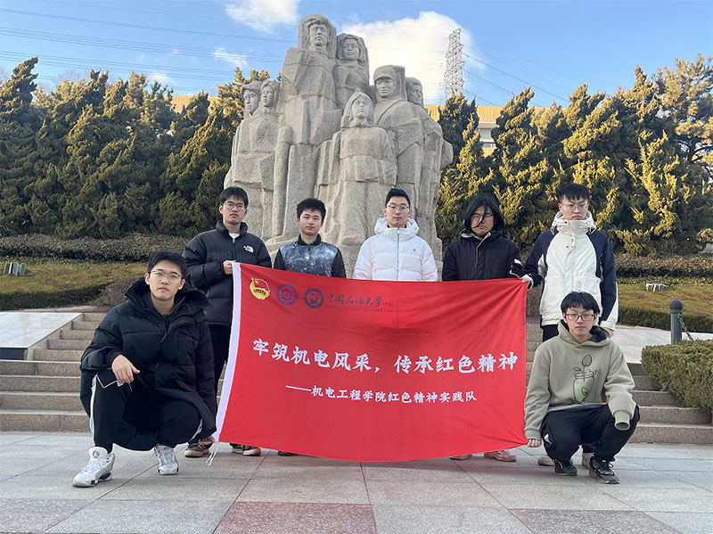 �C늹��̌WԺ�tɫ�����`�ǰ�����u�и�����ʿ�o���^�_չ���`���