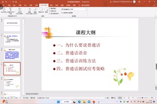 ɽ�|������W�ČW�c�������WԺ��֪���`�F�_չ���������Ļ����������f����ͨԒ1