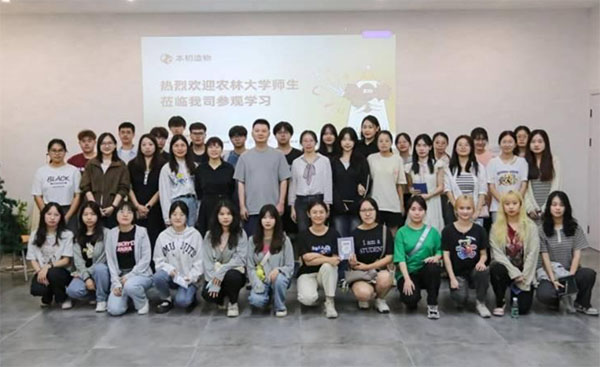 21�������YԴ���팣�I�W������������Ƽ����޹�˾�M��У�⌍�`