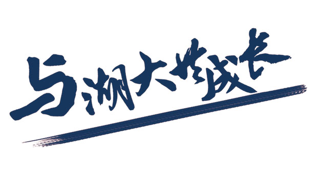 2025�����ϴ�W�gӭ�����