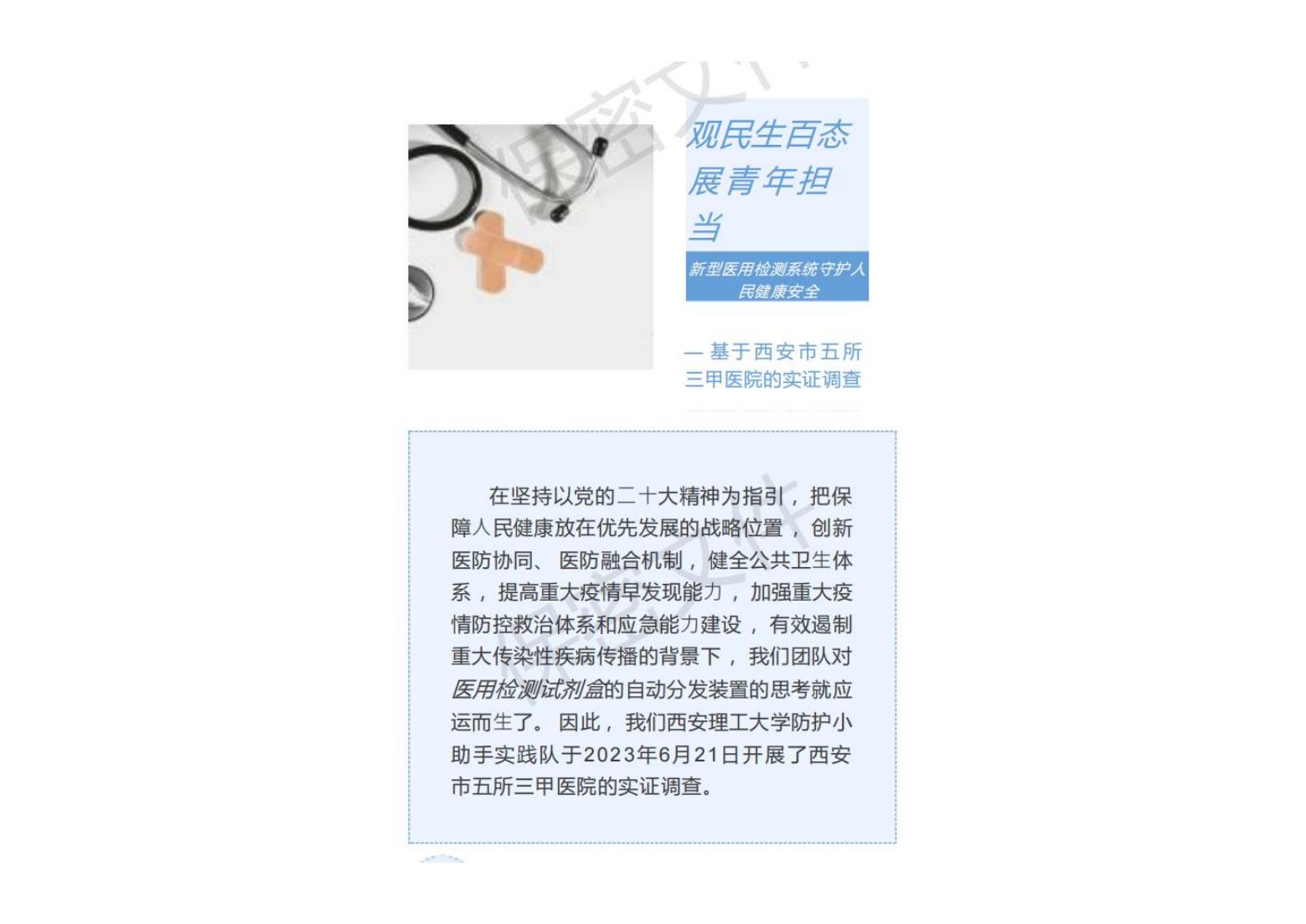 �^�����ّB չ�������