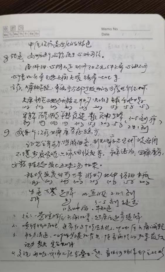 ���Ł����t�����F�����ߑ҉��崺�L��н�����`�F����t������ꠌ��L���g�����t������