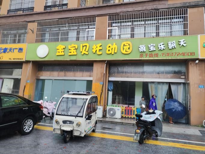 ���격�tˎ���S��֮Դ��н�����`�F��ͯ���L����M�������_չ���tˎ�Ļ�Ȥζ�n��