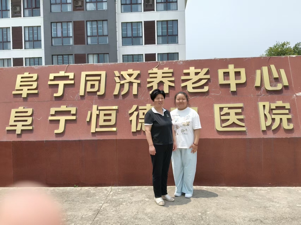 ���`�F����M����ͬ���B������   �p���}���v���o���꽡��