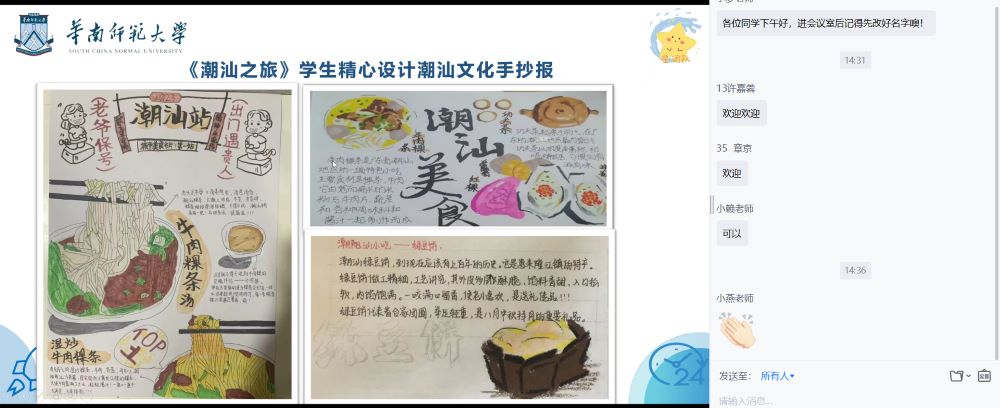 �ǹ��Wҫ����ˮ�L�� ��������2104֧���Ǟ�꠸����^���~���ЌW����������`�Y�I�xʽ����e����
