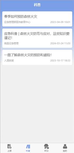 ̽���ֻ�������;���������Gɫ�����L�lչ