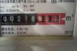 �C���A�������x������ȼ�Ⳮ��ϵ�y