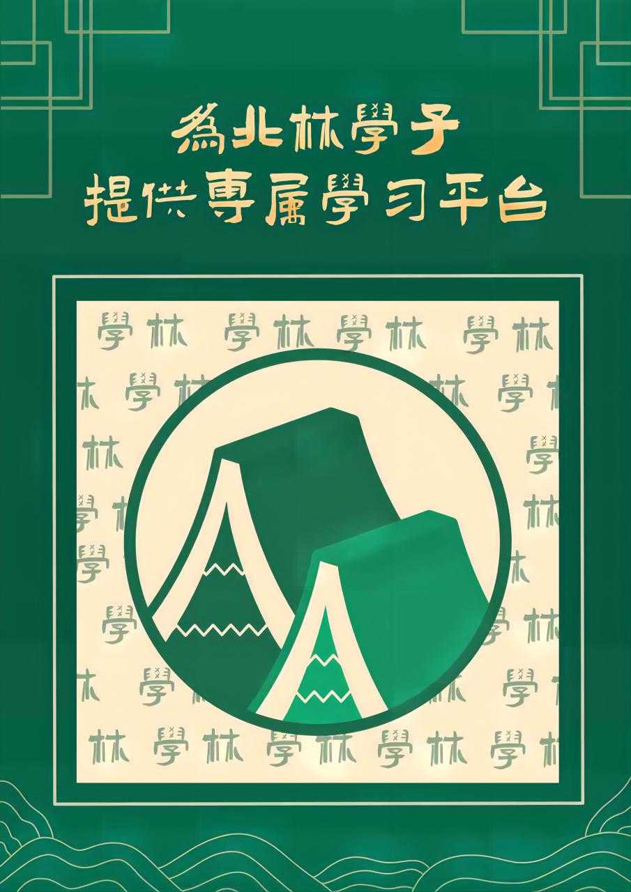 ���όW���@����һ�wʽ�W��С���򡪡����W�֡��l��6.0�汾