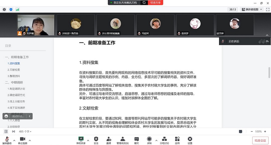 ů�Ľ������A �r���ӵ���