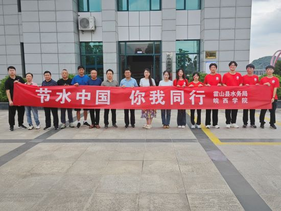 ̽��ˮ���ИIһ����������ʷ�����񡪡������c��ľ���̌WԺ���b�����֮���s�m�tɫ��������������`�Fǰ����ɽ�hˮ�վ��_չ���`���