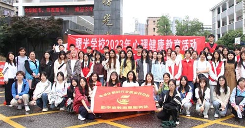 �����S�������顪���̌WԺ����־Ը�F����֧�̻������e��