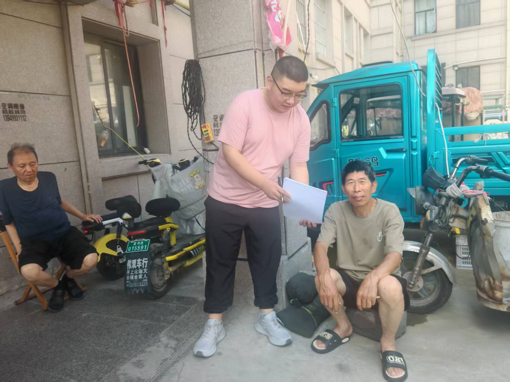 ���ڻ��ӣ����v����֪�R��־Ը�������