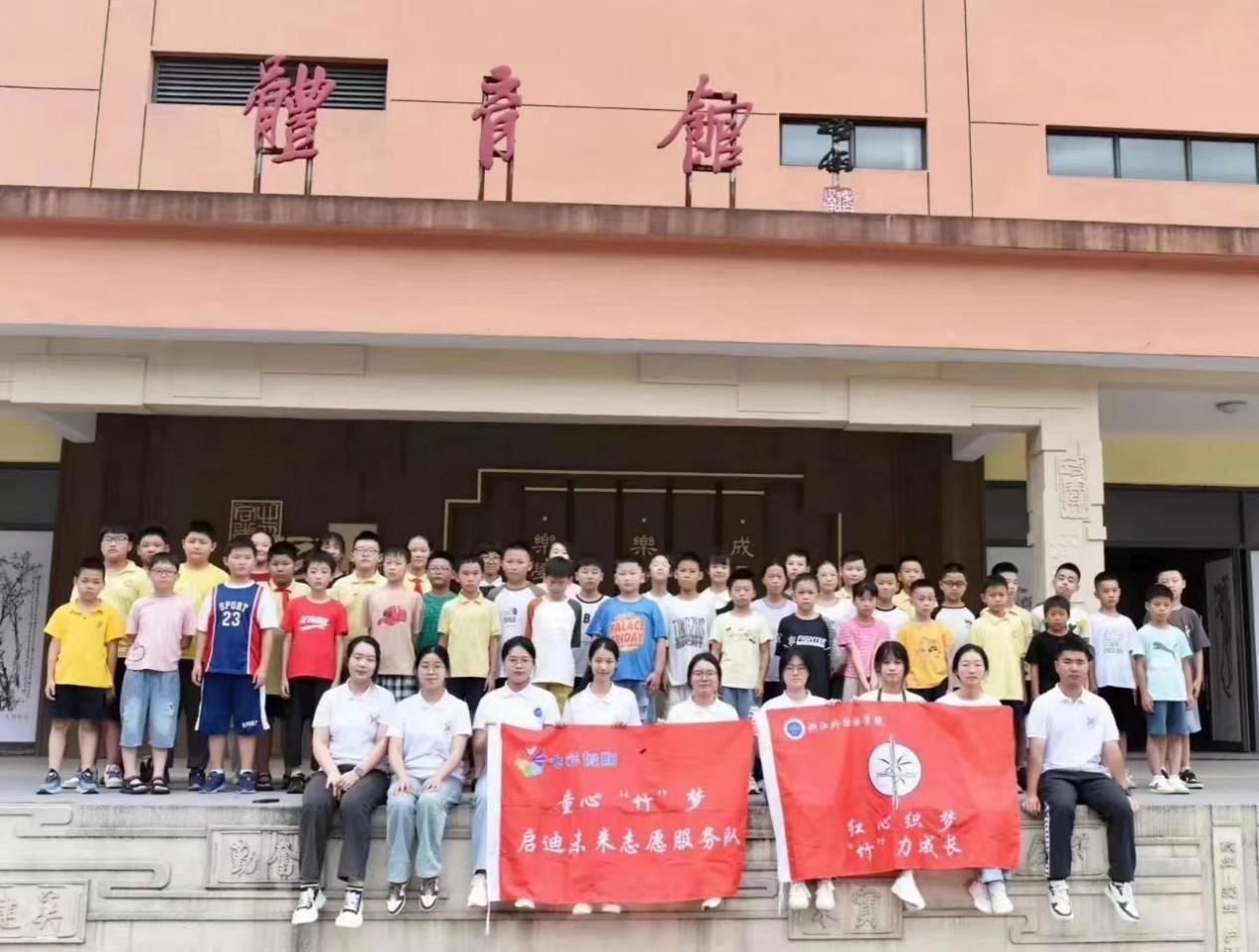 �t�Ŀ���������δ�� �����㽭����Z�WԺͯ�ġ��񡱉�������δ��־Ը�����