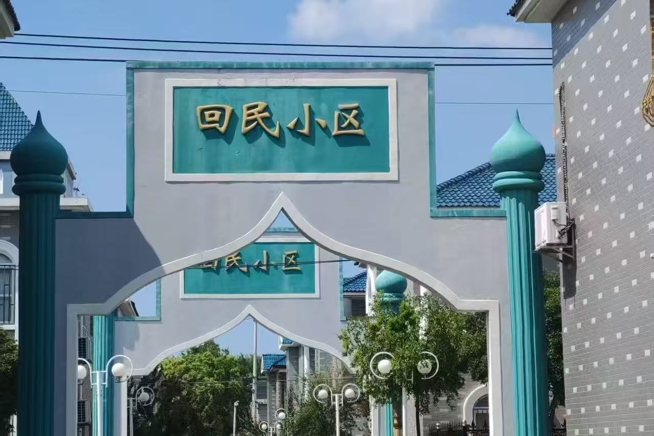ʯ��ͬ��̽�������ഺ�����L���}�����ώ�̩Ժ�tʯ��־Ը꠸��P�����������l�_չ�Ļ����Ќ��`