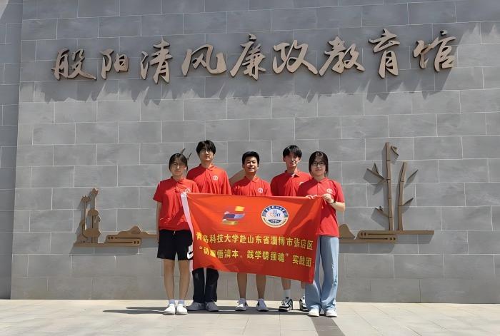 ���u�Ƽ���W��ɽ�|ʡ�Ͳ��Џ���^���L�����屾���`�W�T���ꡱ���������W�����`�F���������l������`��ƪ