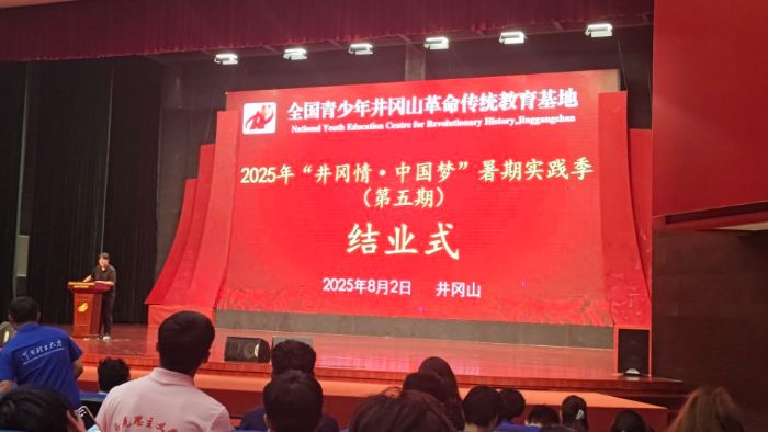 �����WԺ���t����ѿ��������С����`�F�A�M���2025�����������Ї��������ڌ��`�����